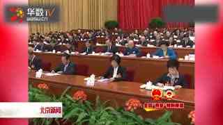 利来体育官网入口两会专题丨代表委员热评法院工作（三）